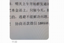 恭城企业清欠服务